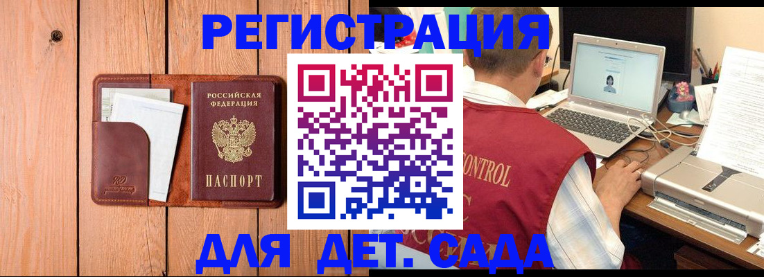 пропишу в квартире в Шуе