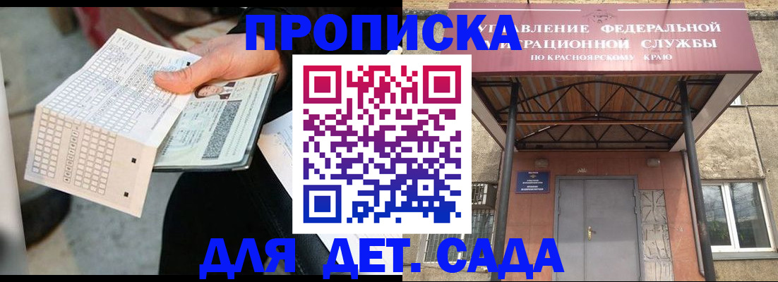 временная регистрация адрес в Шуе